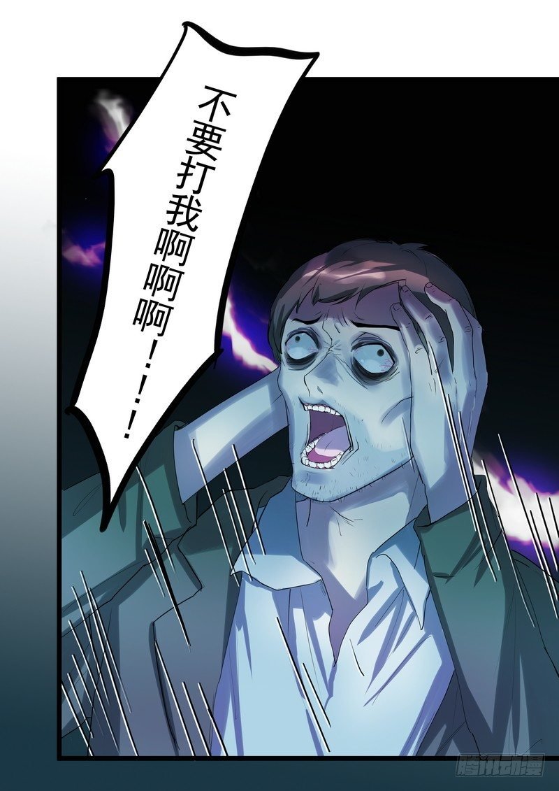 第四话：好自为之