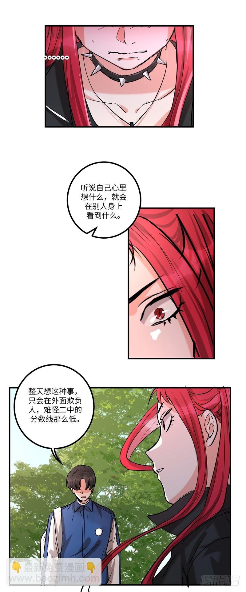 第五十九话：骑士