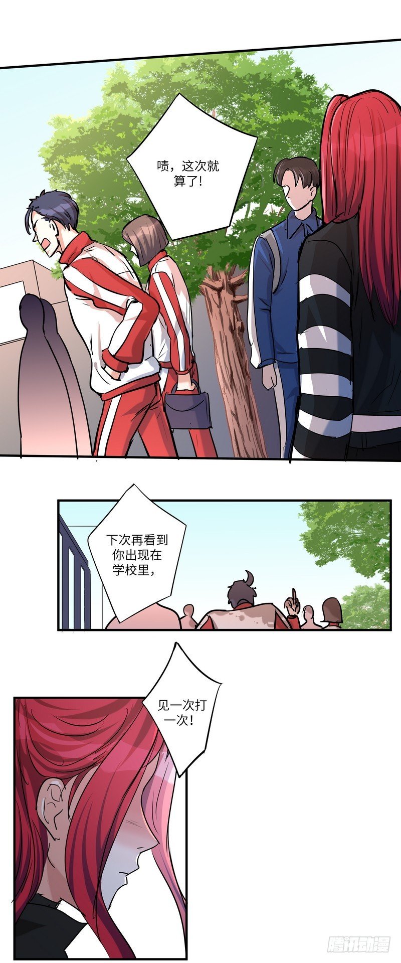 第五十九话：骑士