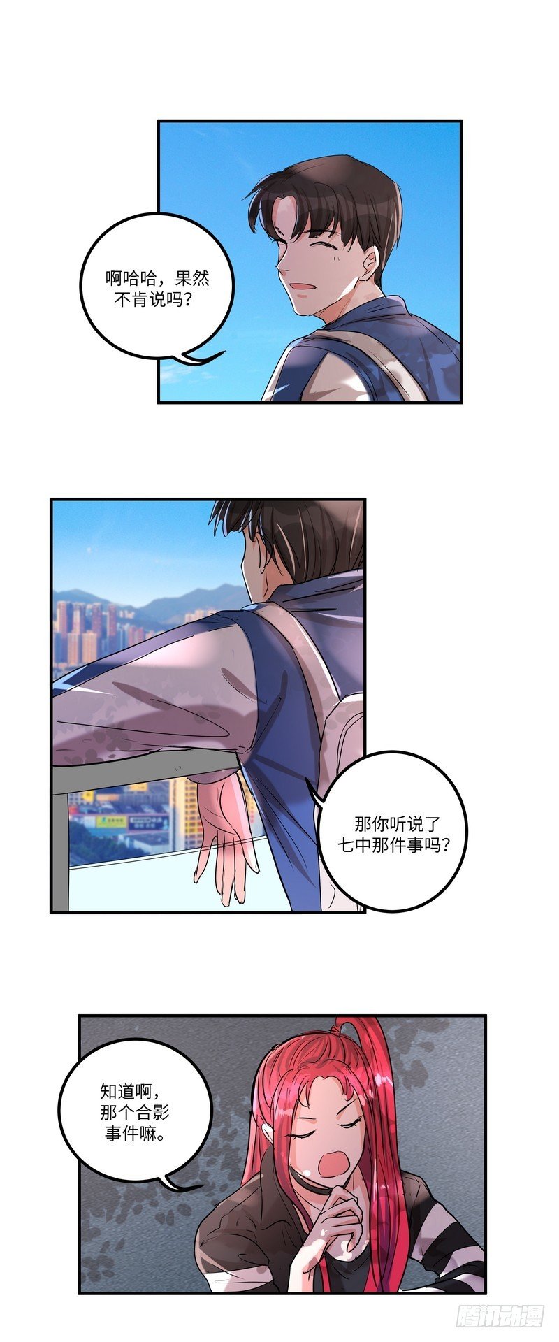 第五十九话：骑士