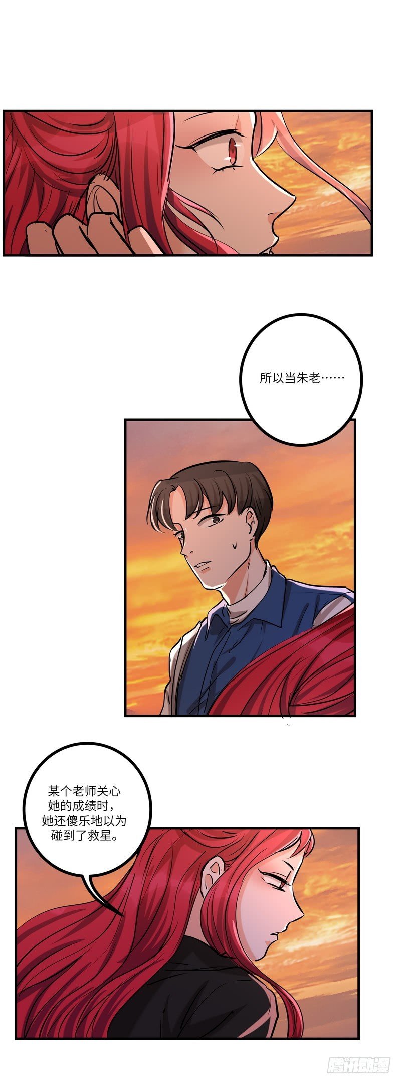 第六十话：相信
