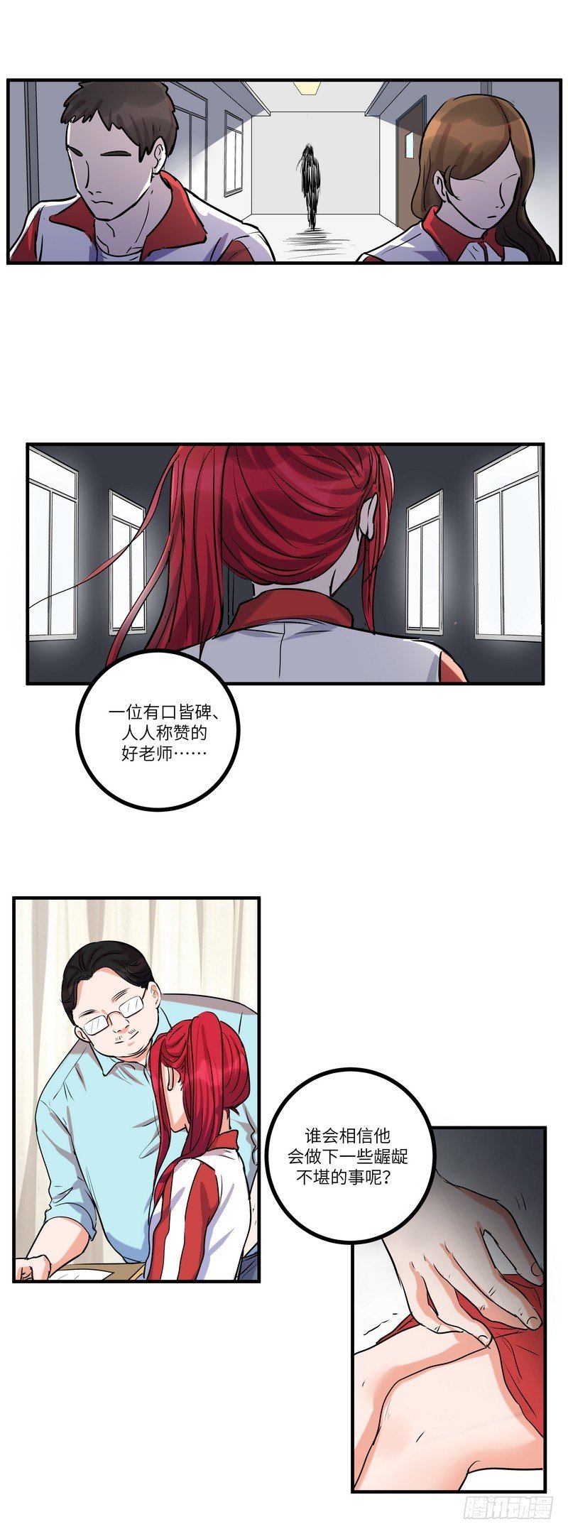 第六十话：相信