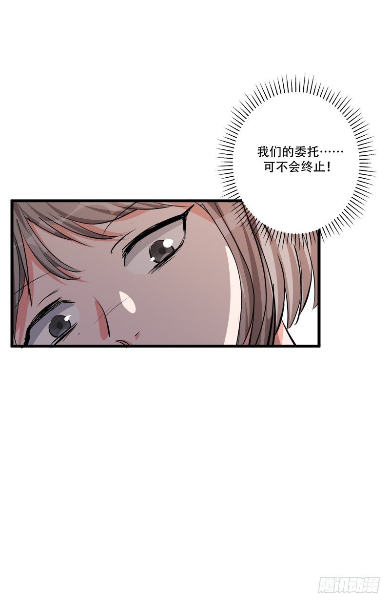 第六十四话：暗流涌动