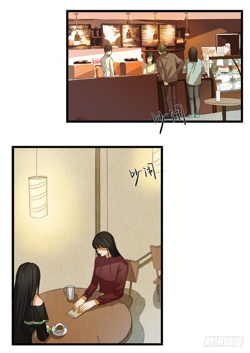 第五话：平宛的决定