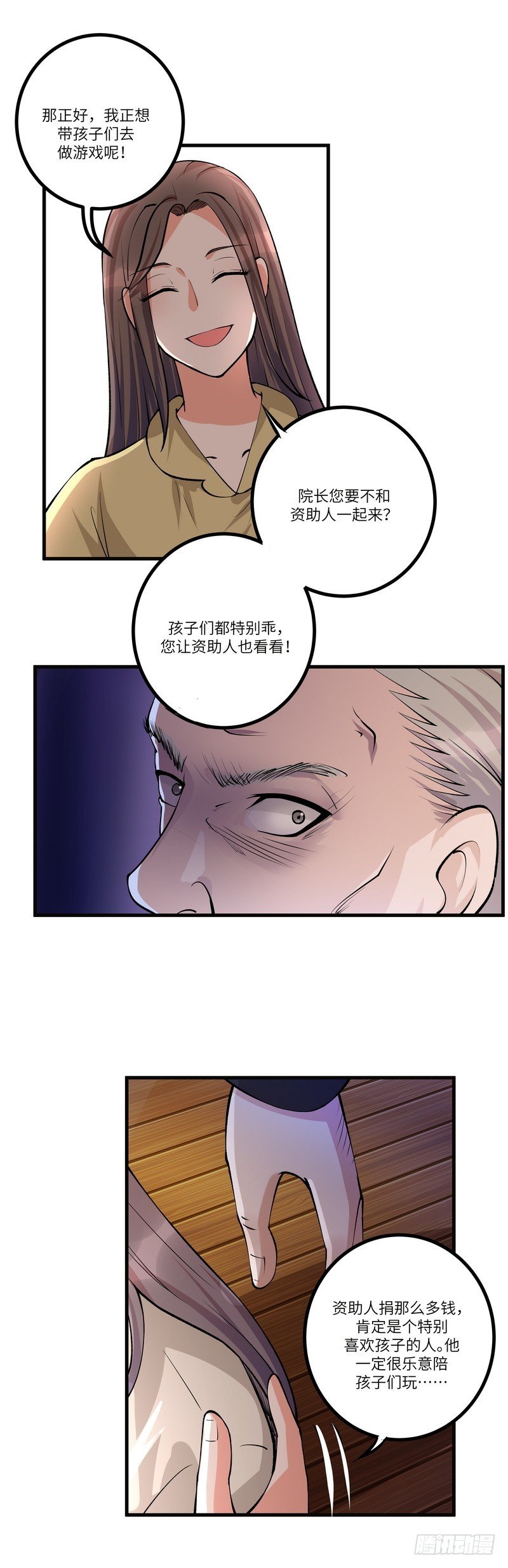 第六十八话：不为人知的历史（上）