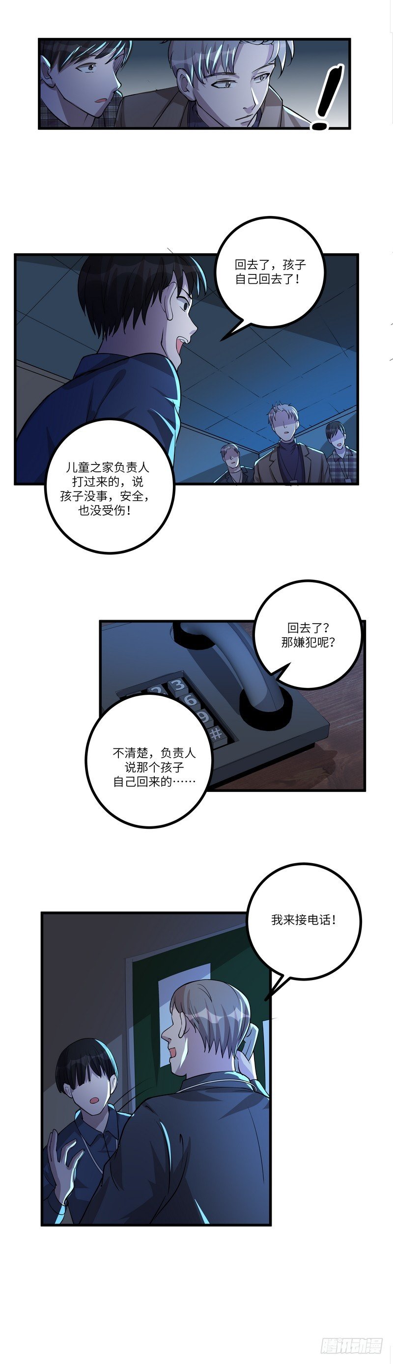 第七十话：糖果