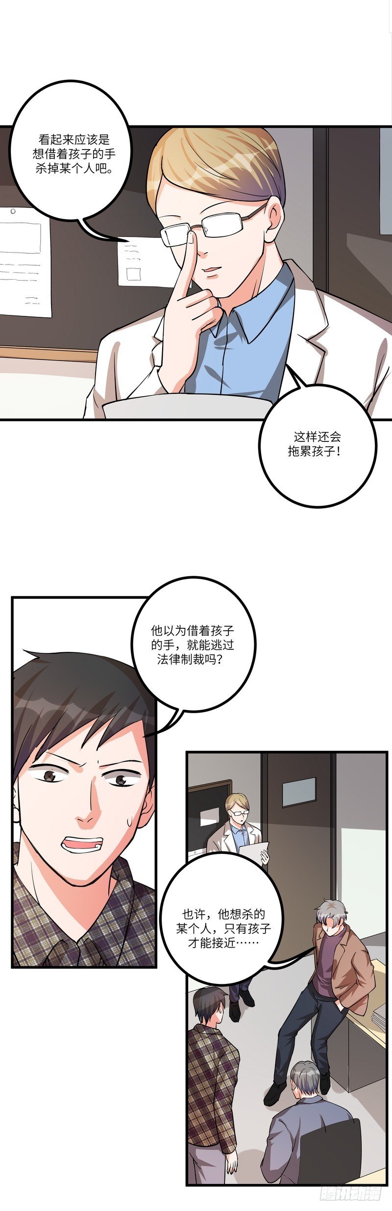 第七十一话：劝说