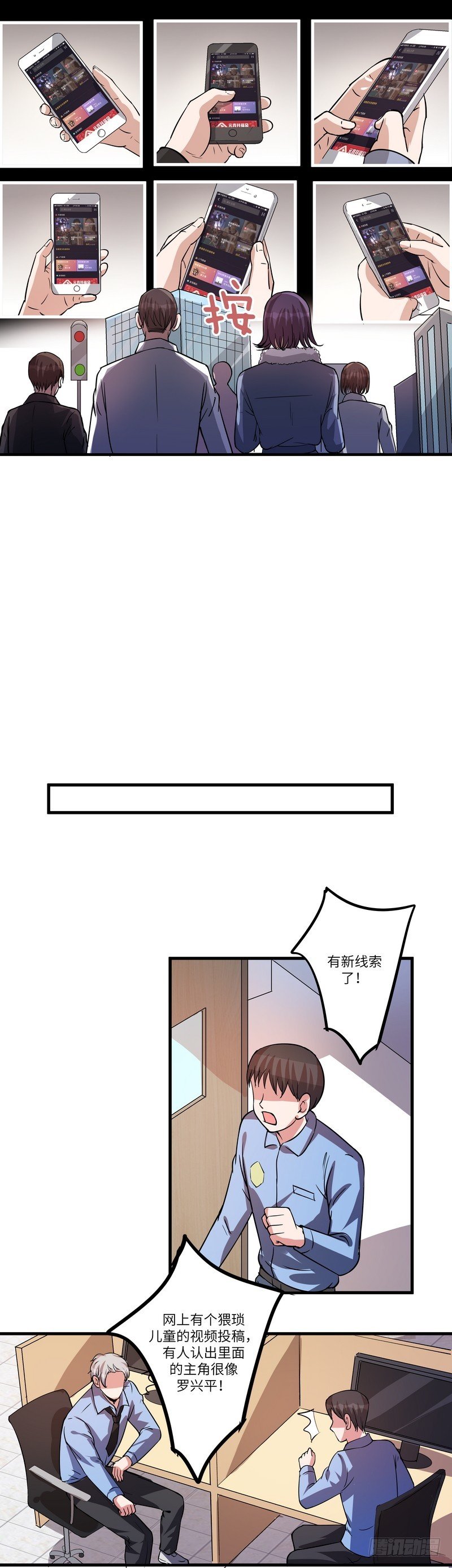 第七十四话：视频