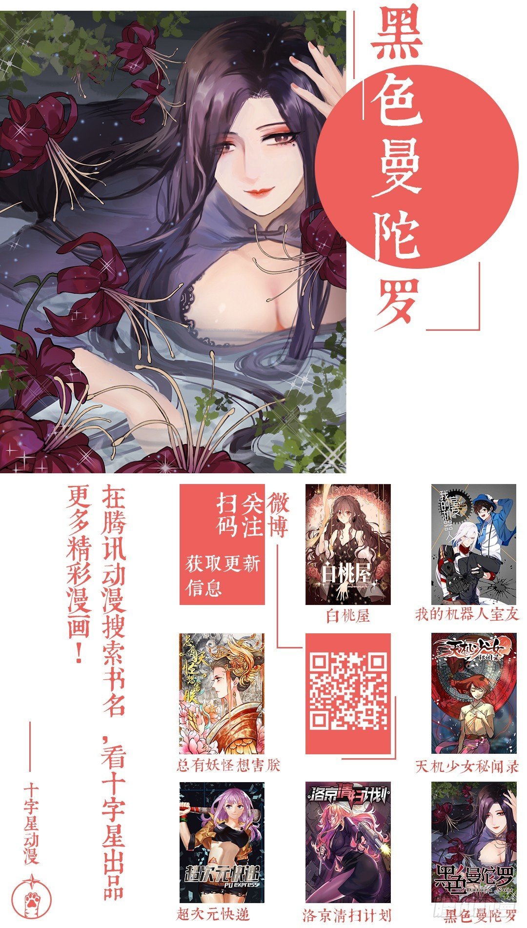 第七十四话：视频