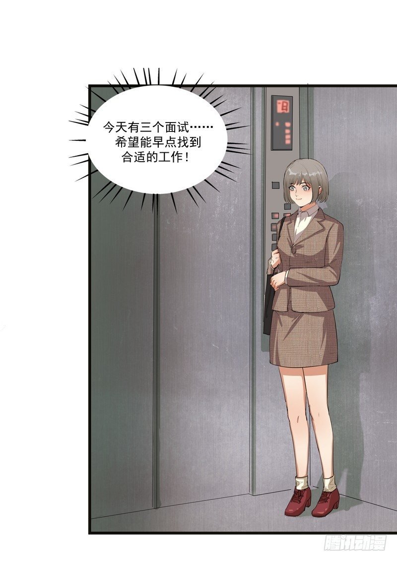 第六话：燕子