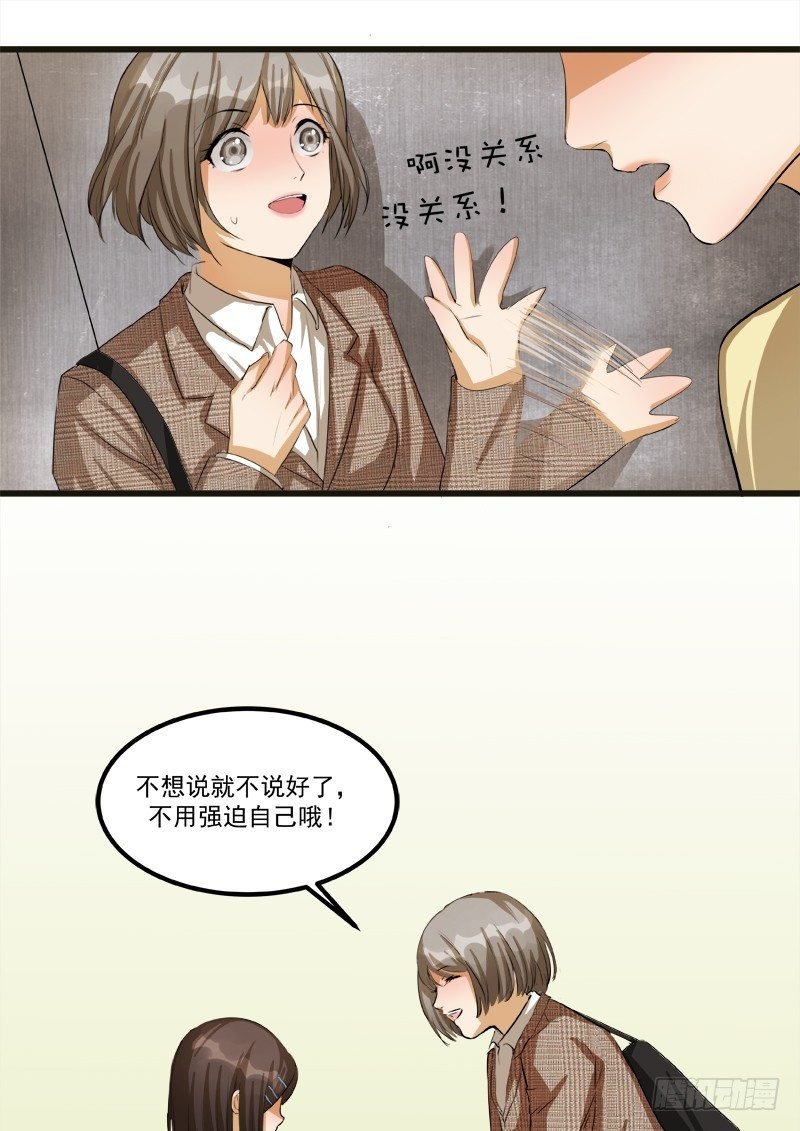 第六话：燕子