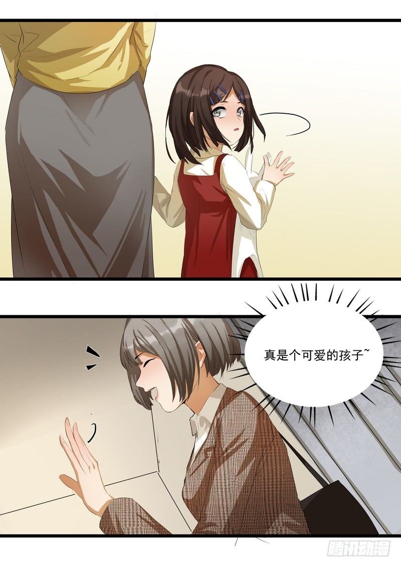 第六话：燕子