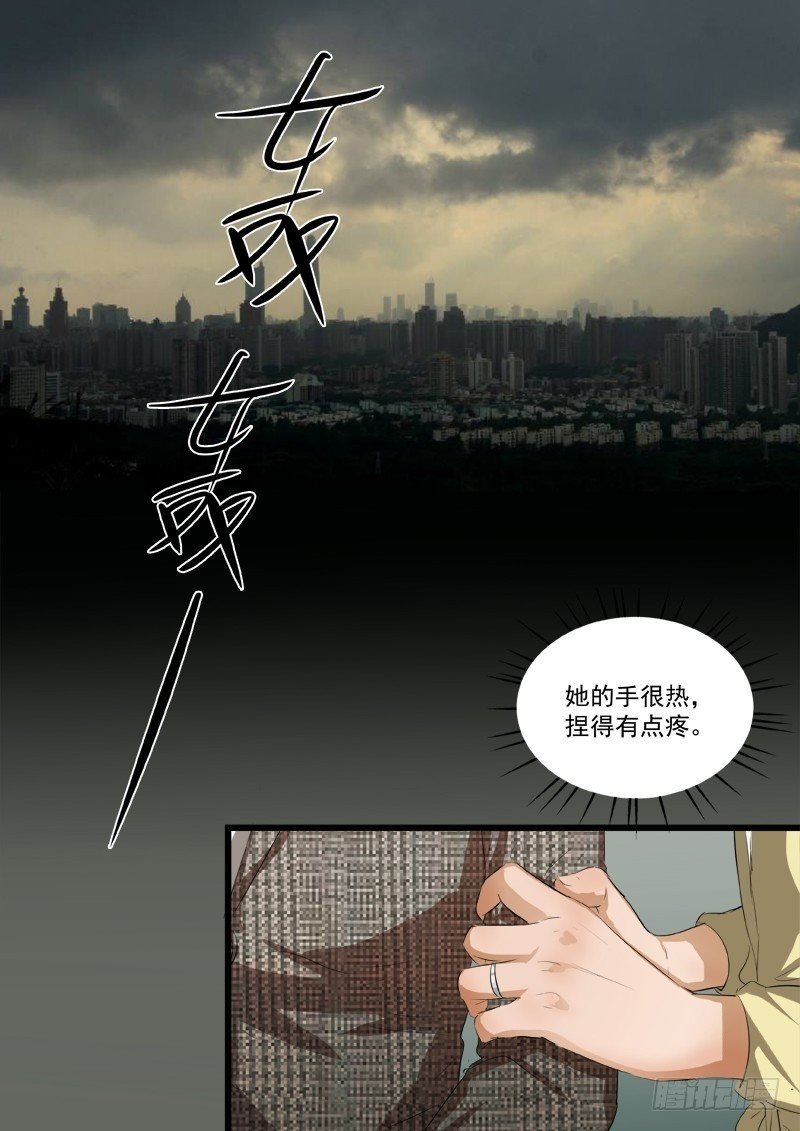 第六话：燕子