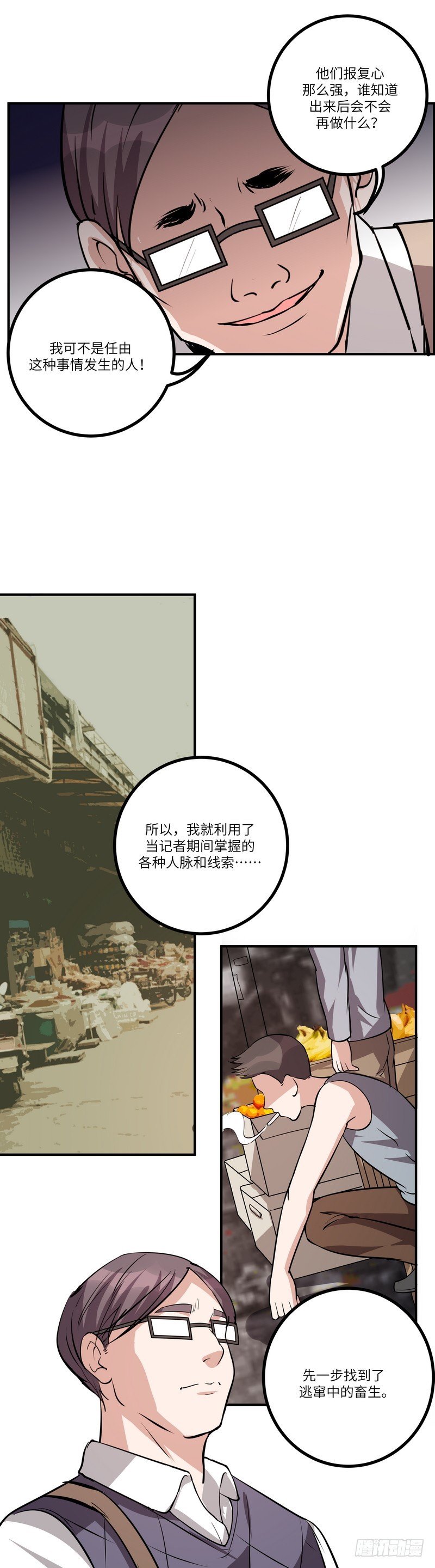 第七十八话：我的规则