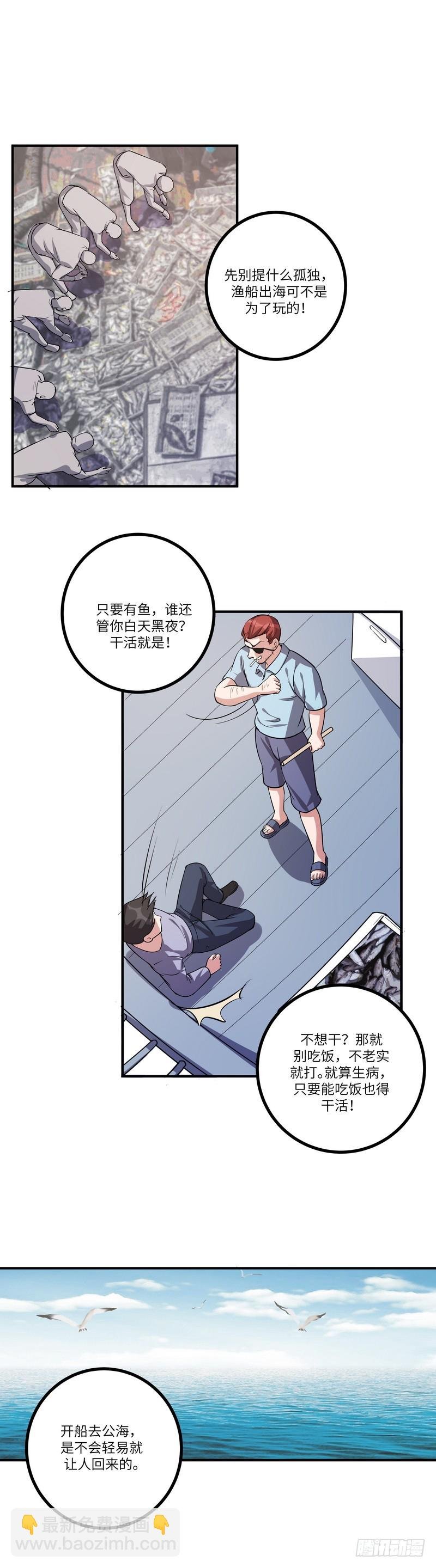 第七十八话：我的规则