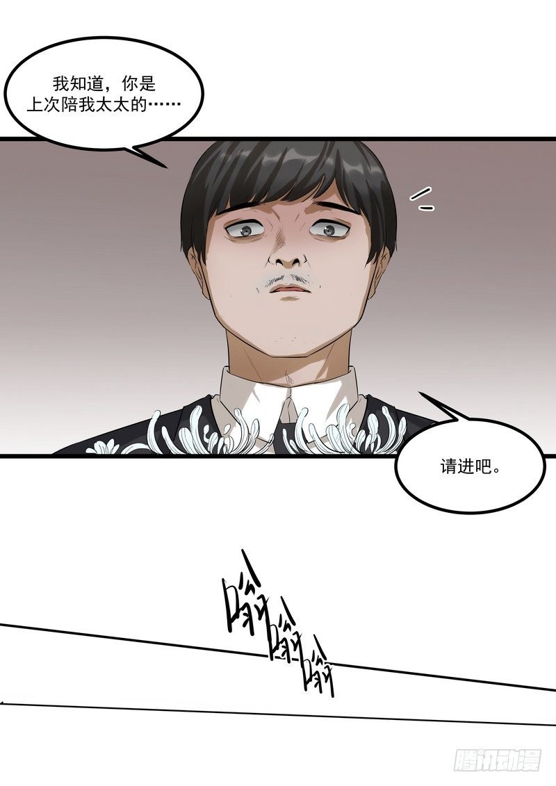 第七话：娃娃