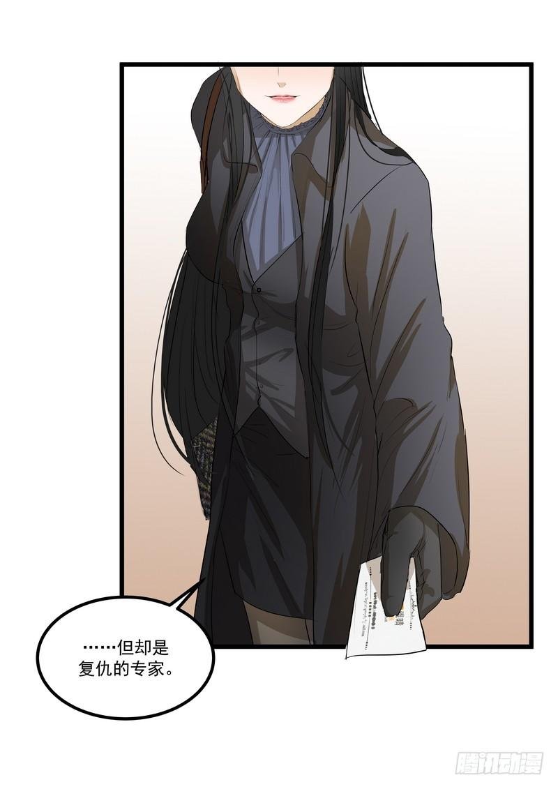 第七话：娃娃