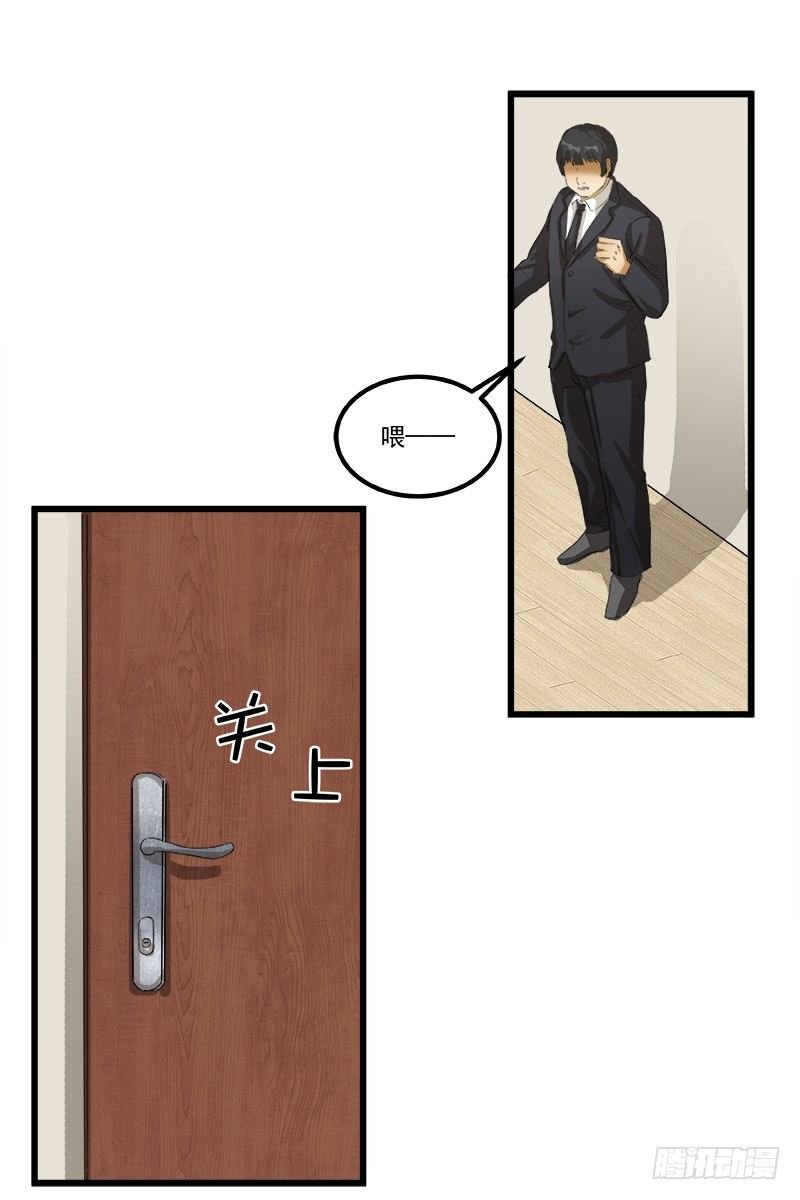 第七话：娃娃