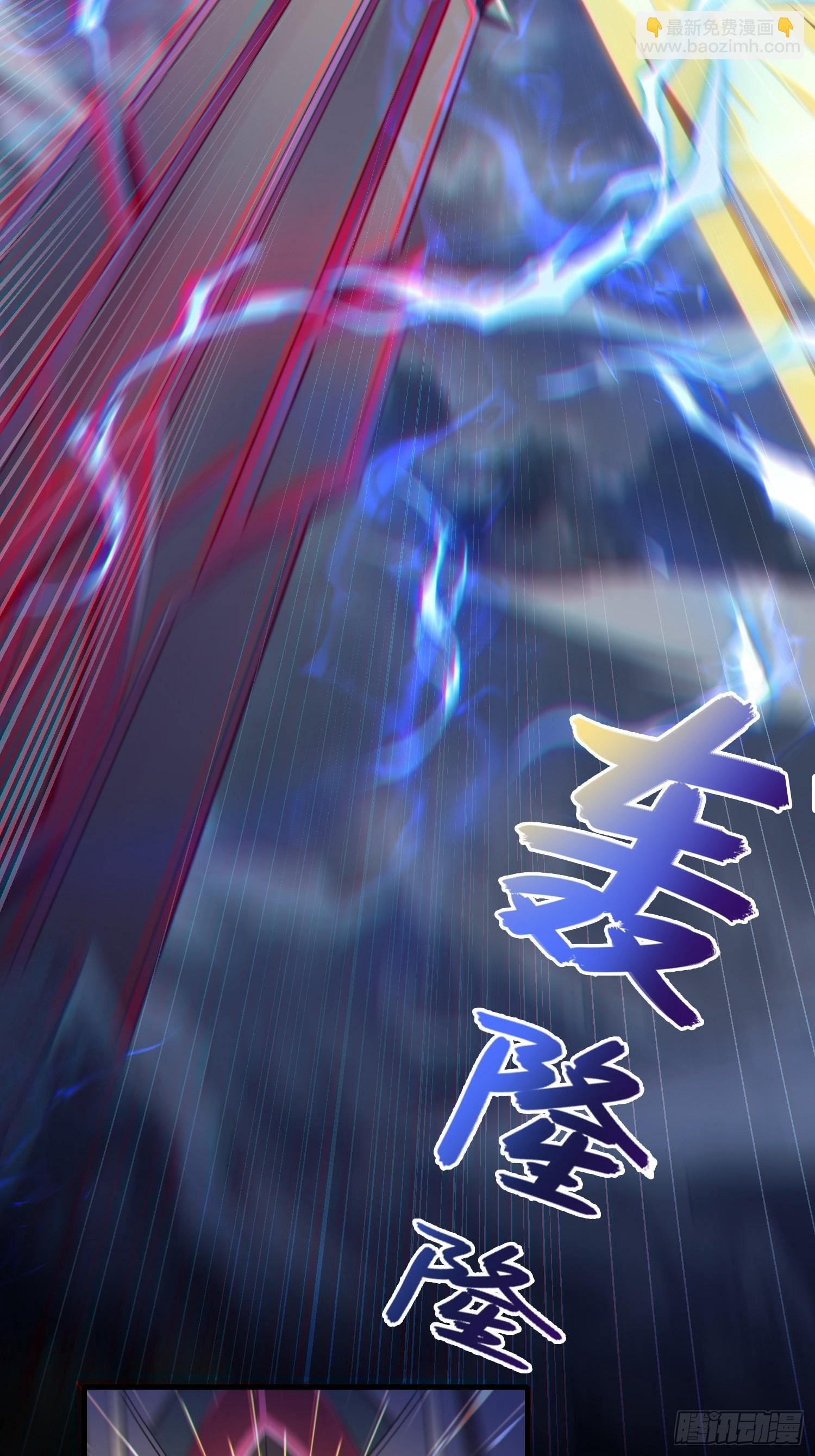 01 魔神出关