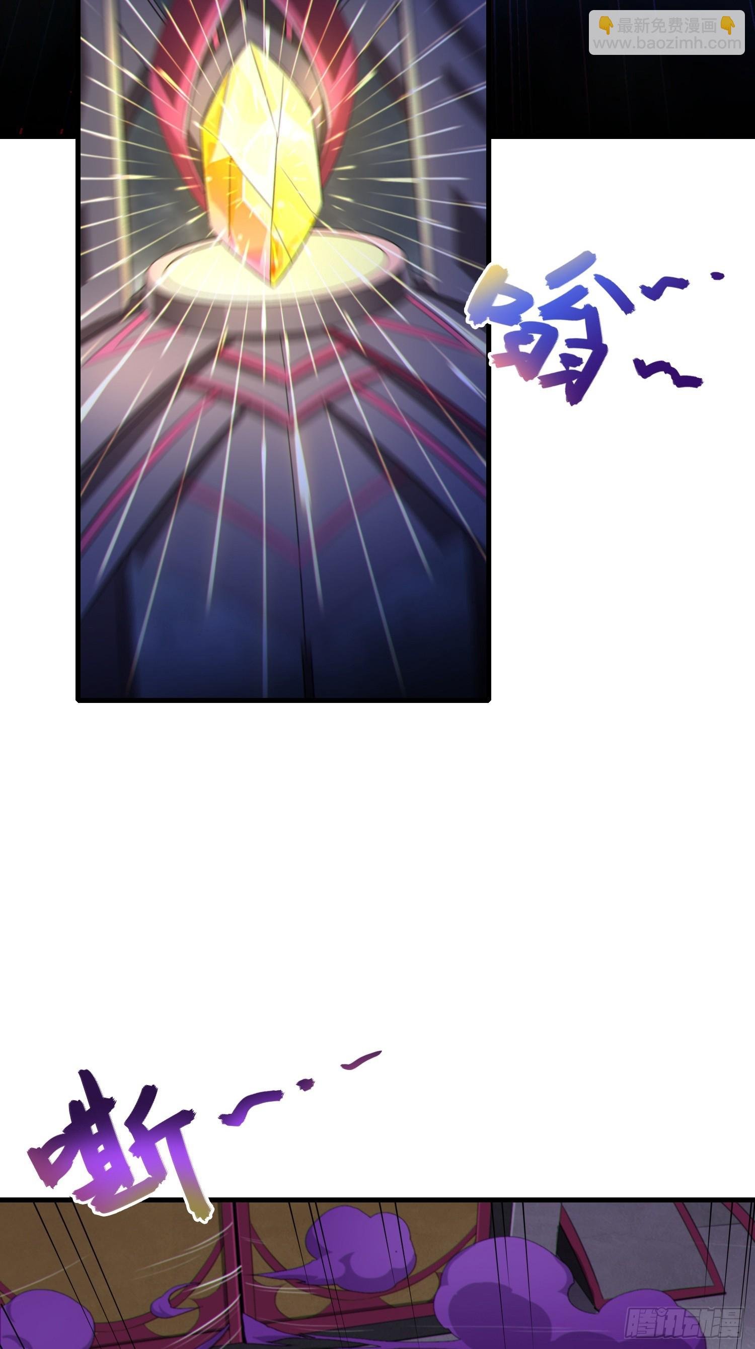 01 魔神出关