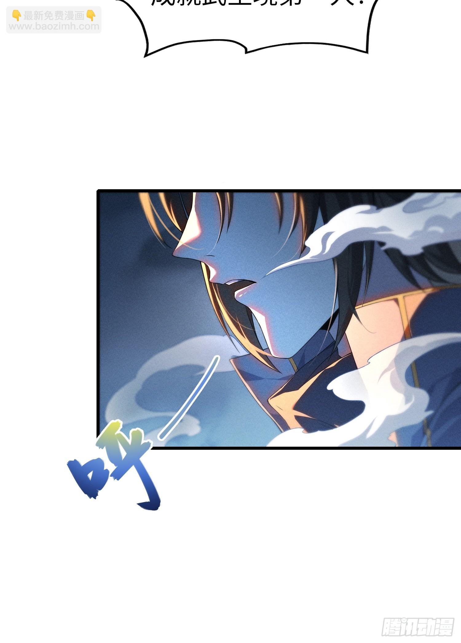 01 魔神出关
