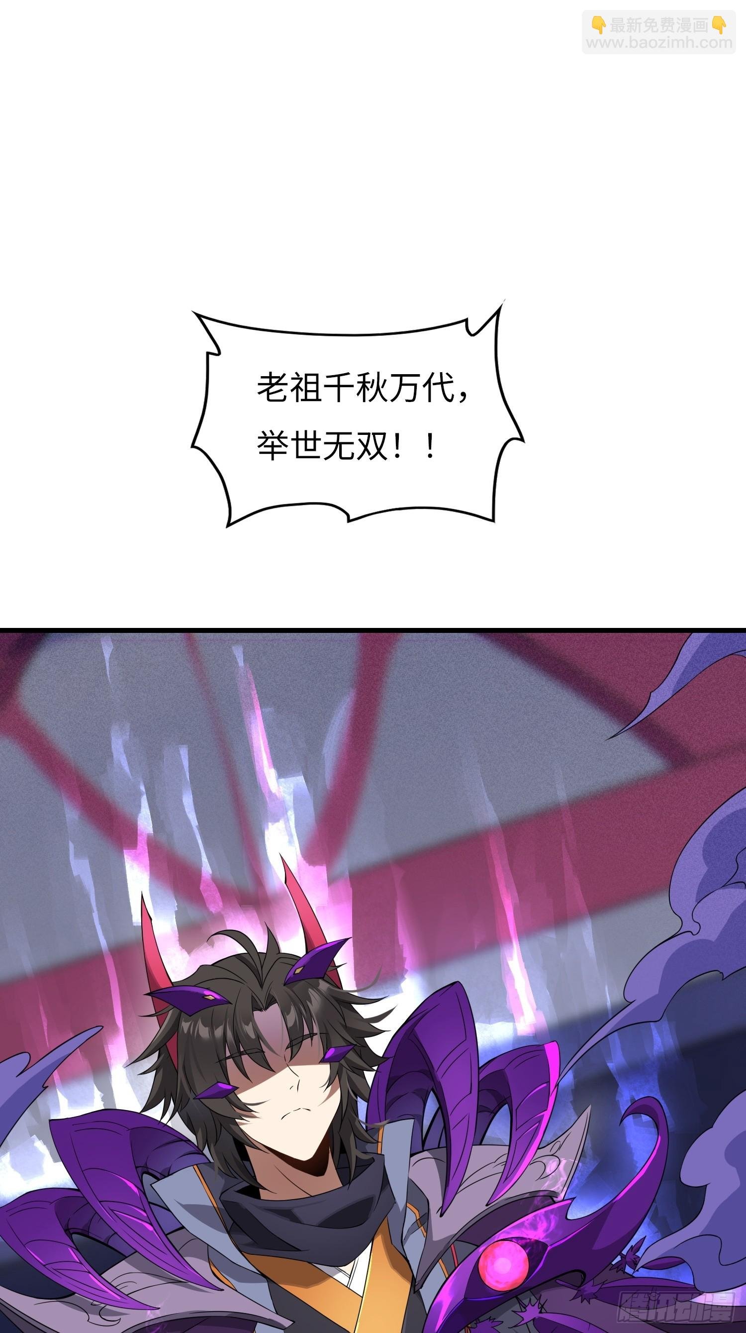 01 魔神出关