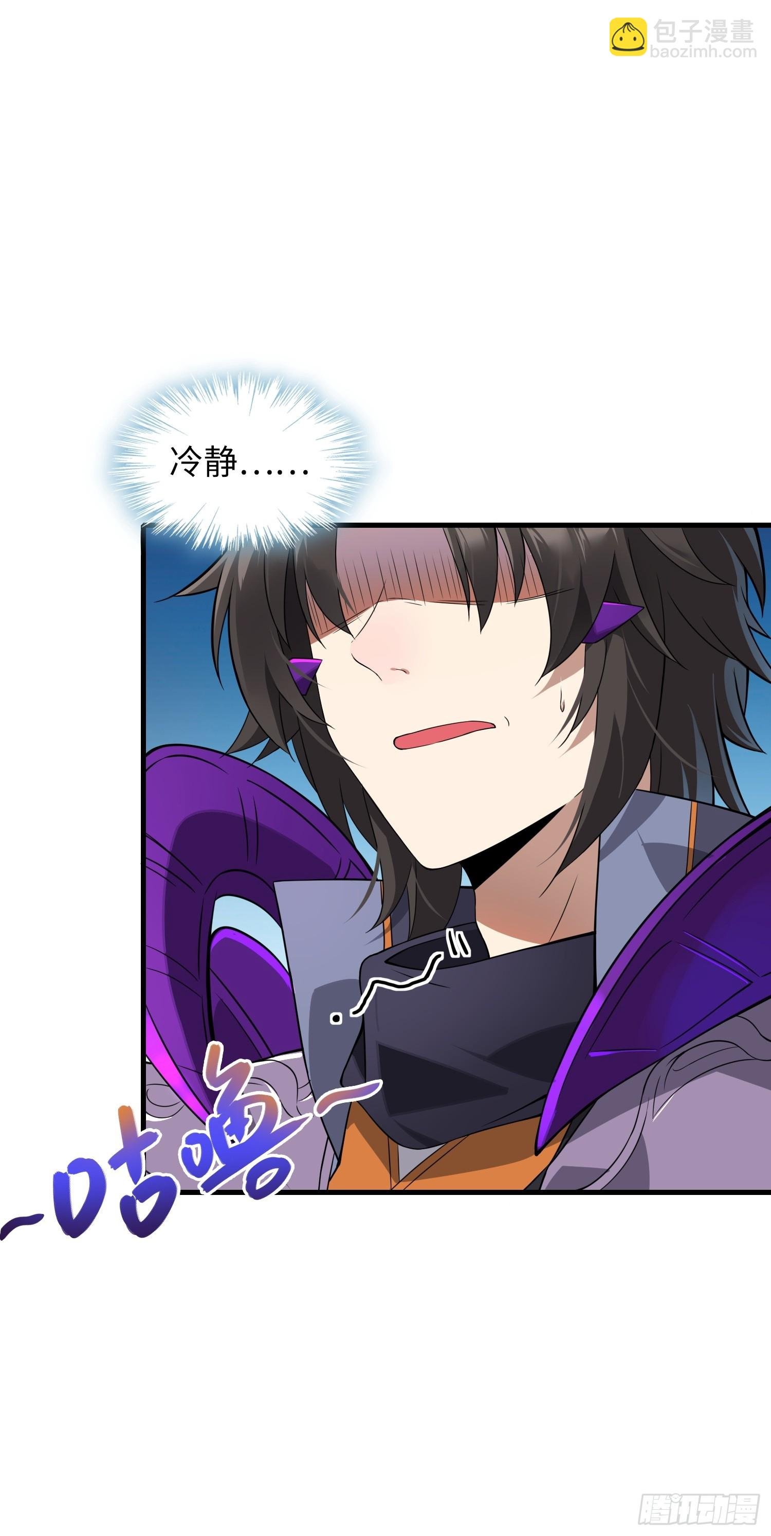 01 魔神出关