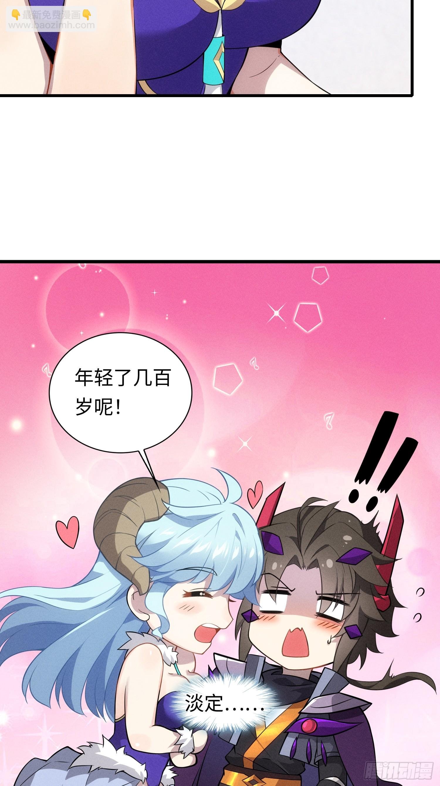 01 魔神出关