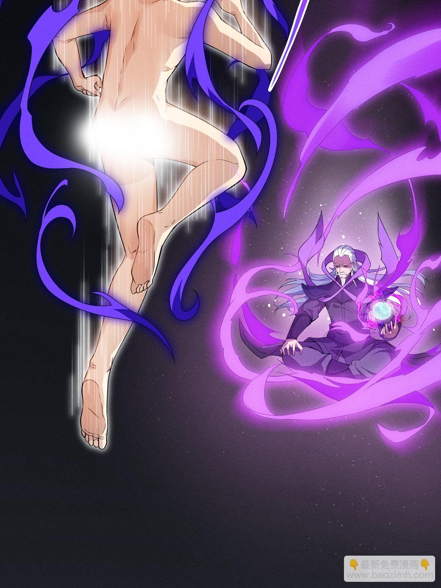 01 魔神出关