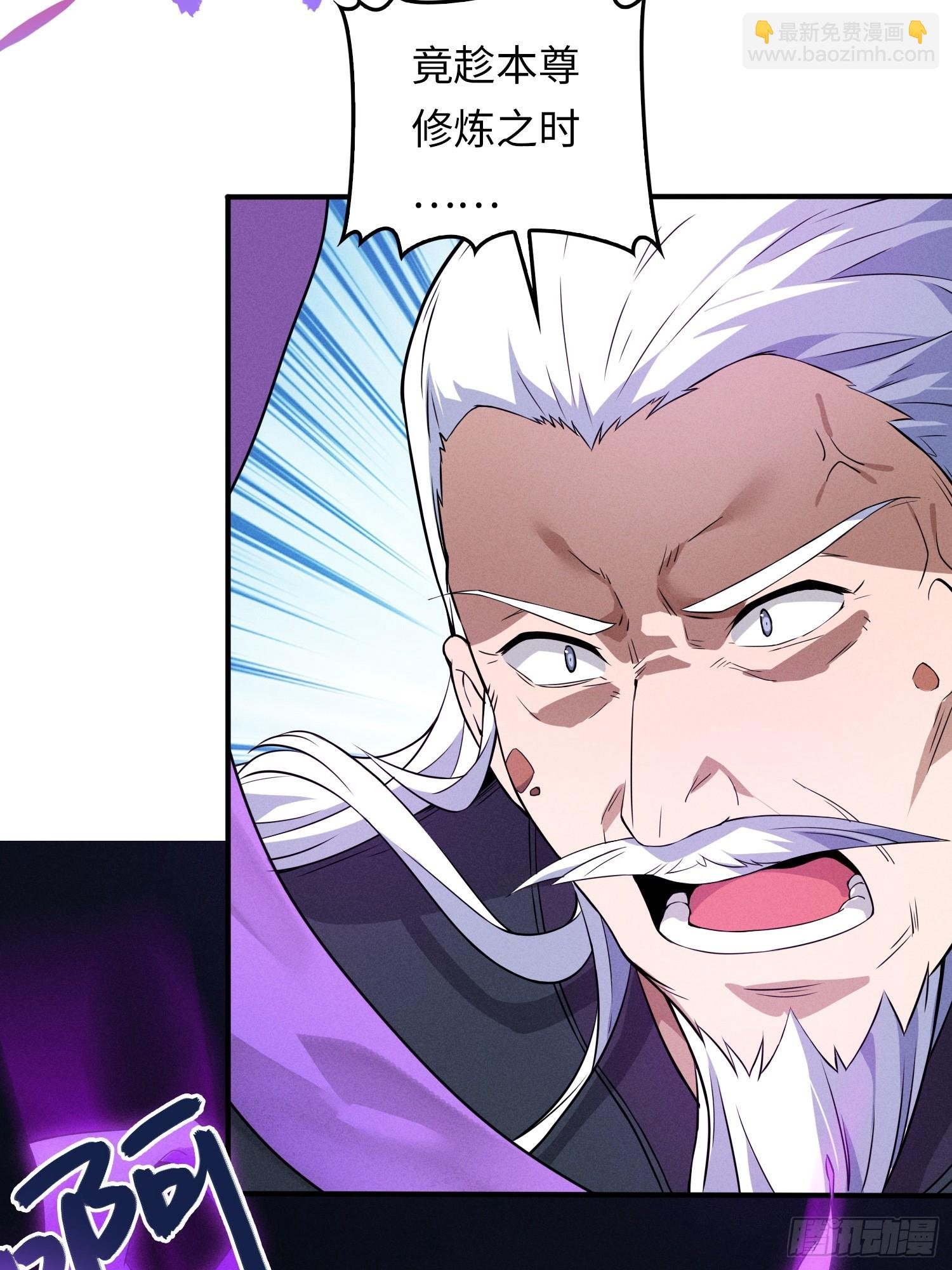 01 魔神出关