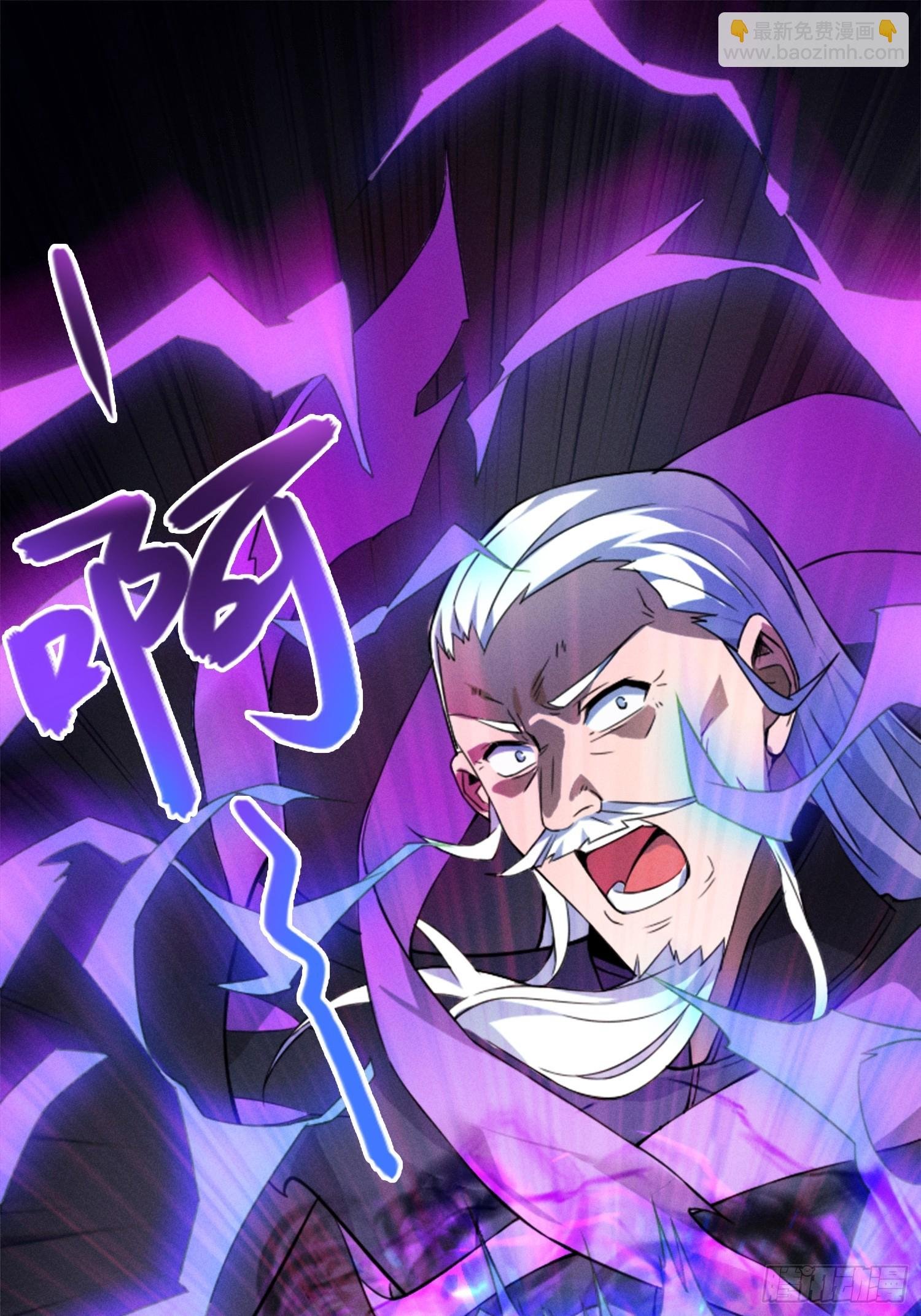 01 魔神出关