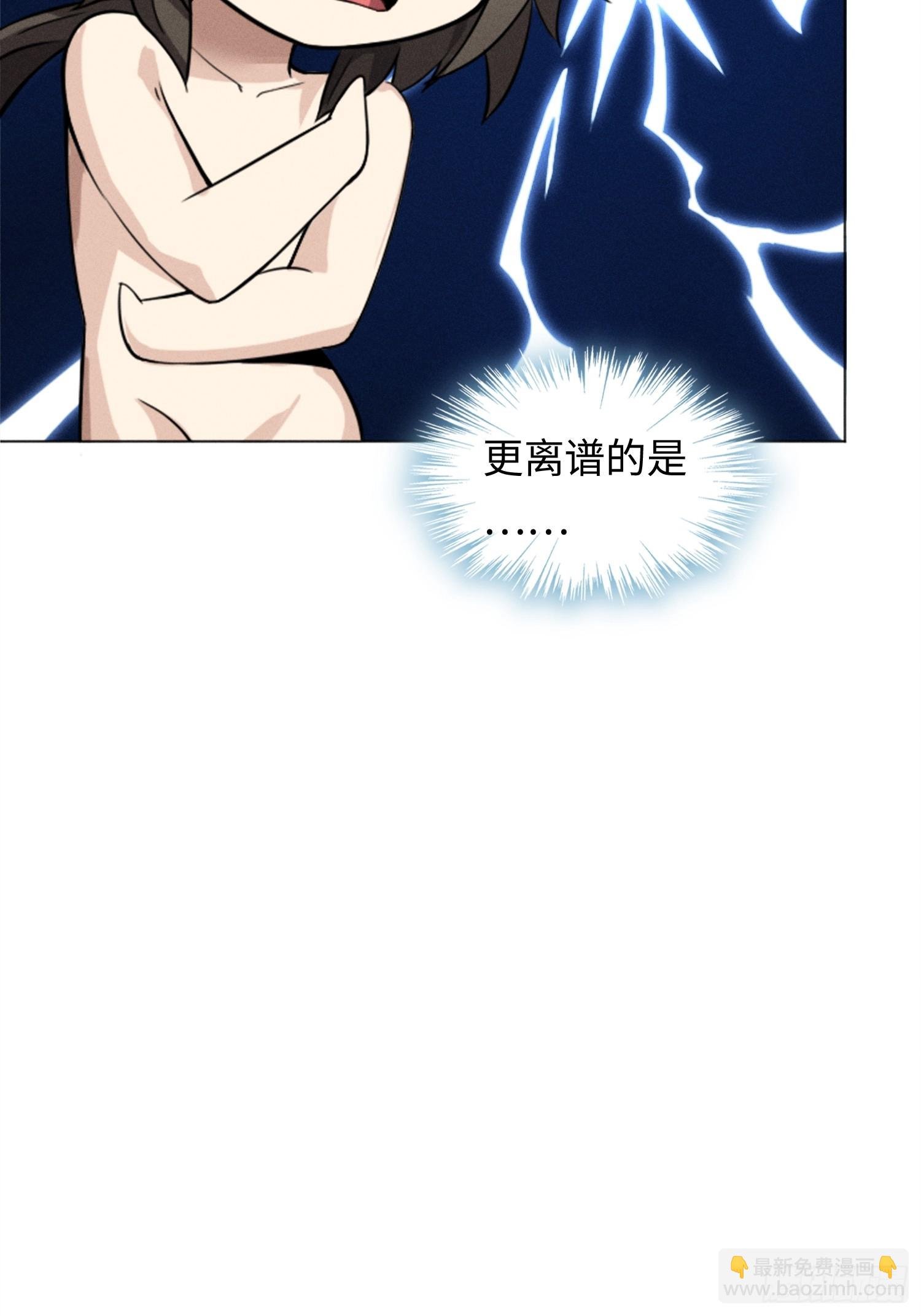 01 魔神出关