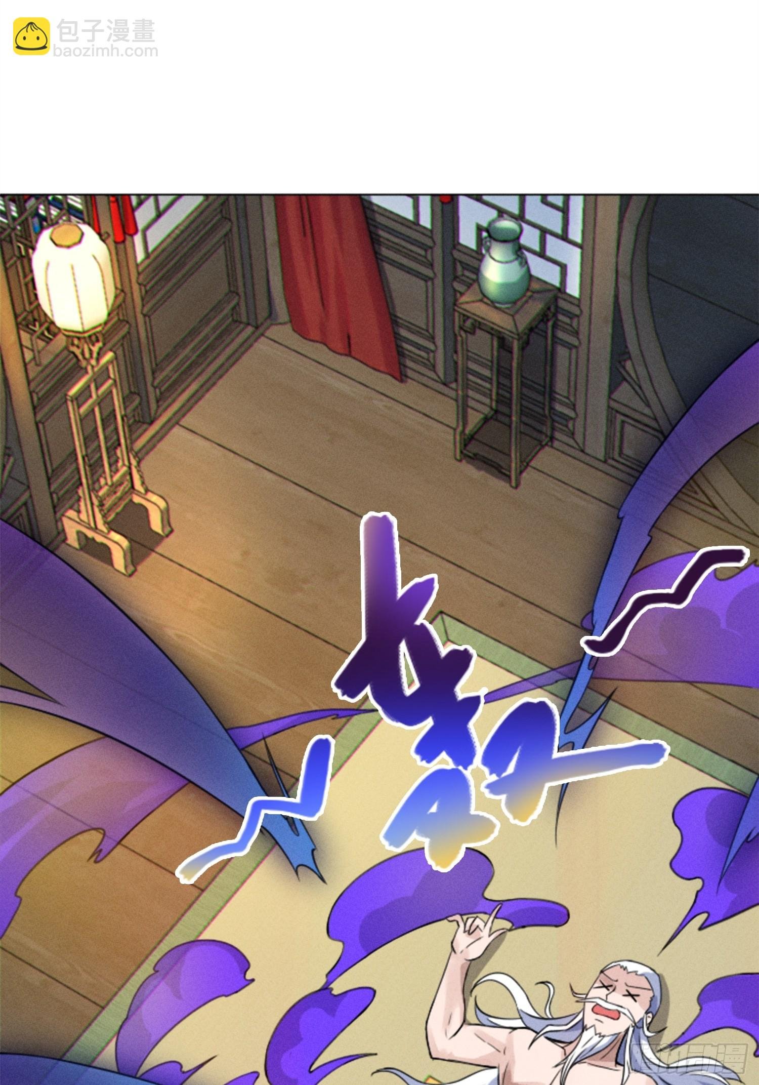 01 魔神出关