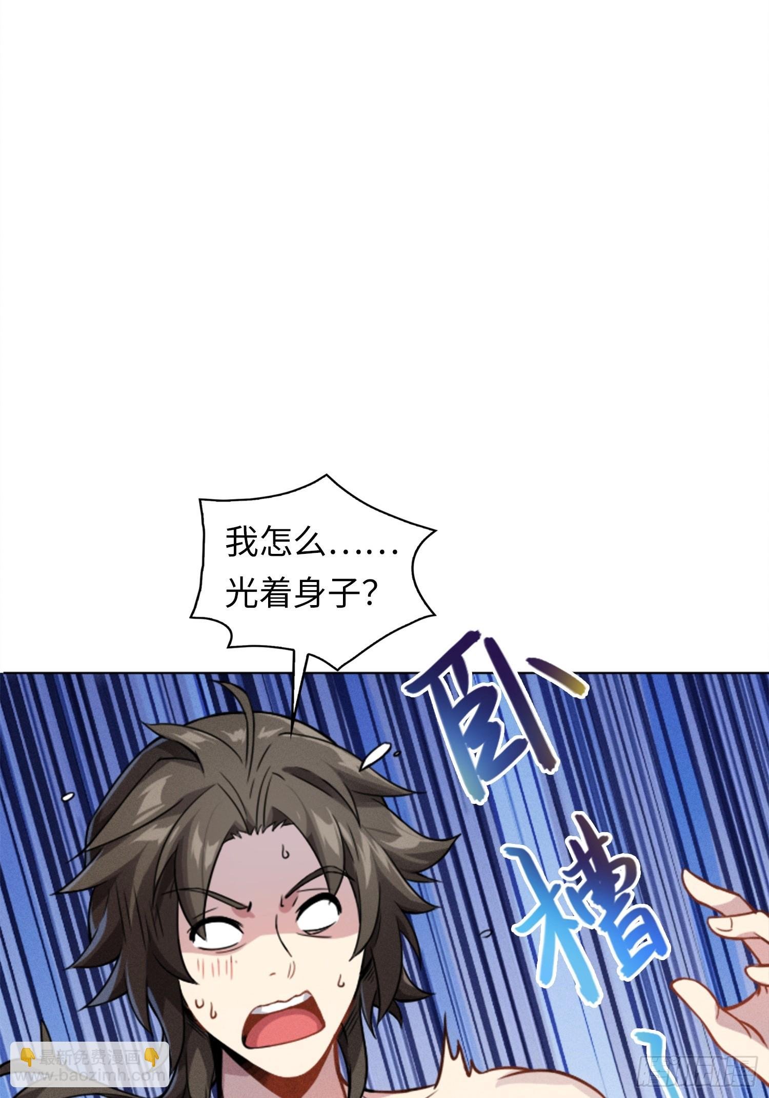 01 魔神出关