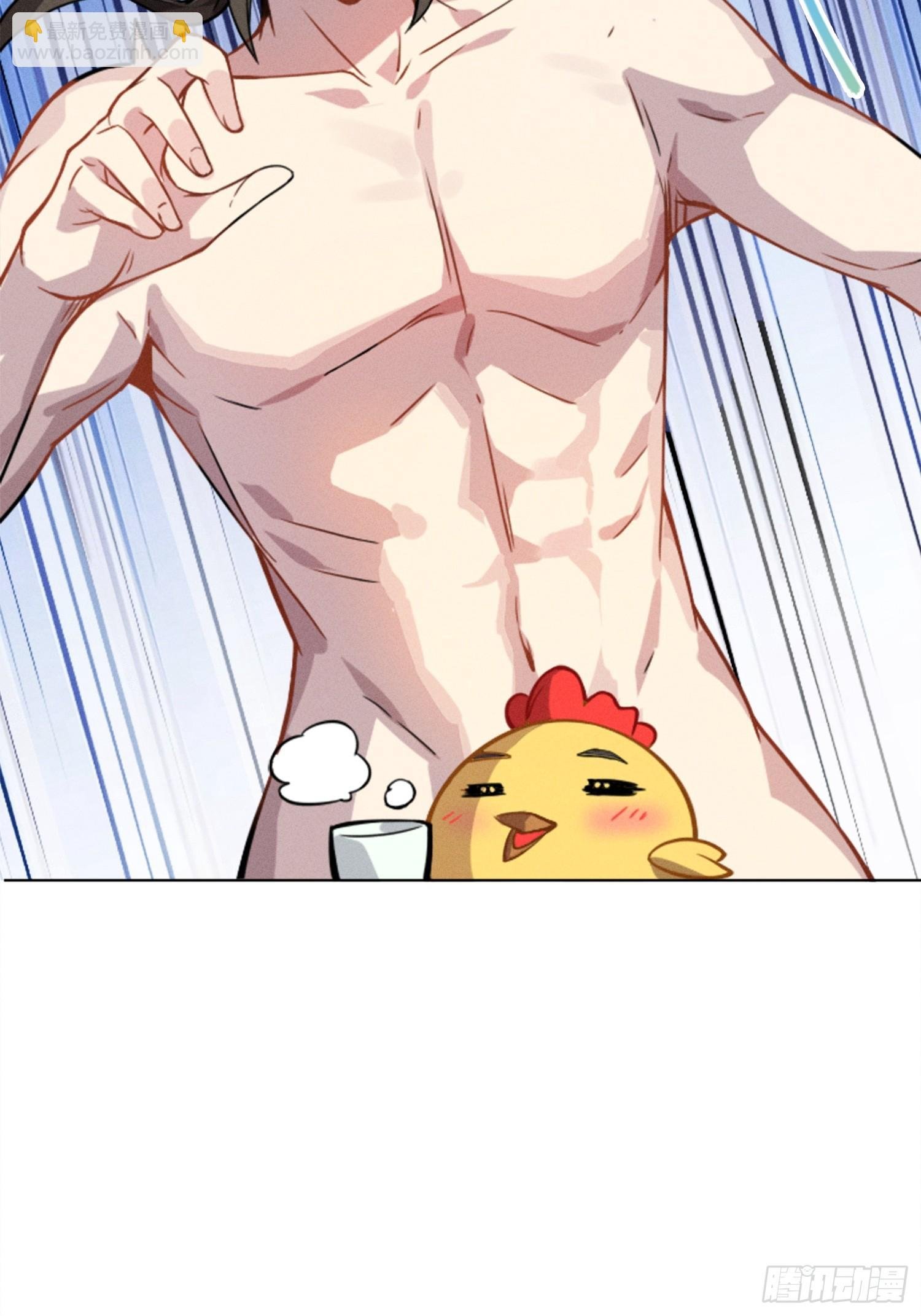 01 魔神出关