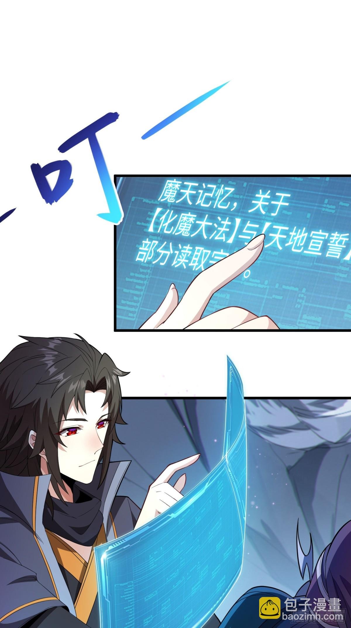 09 忠诚度测试