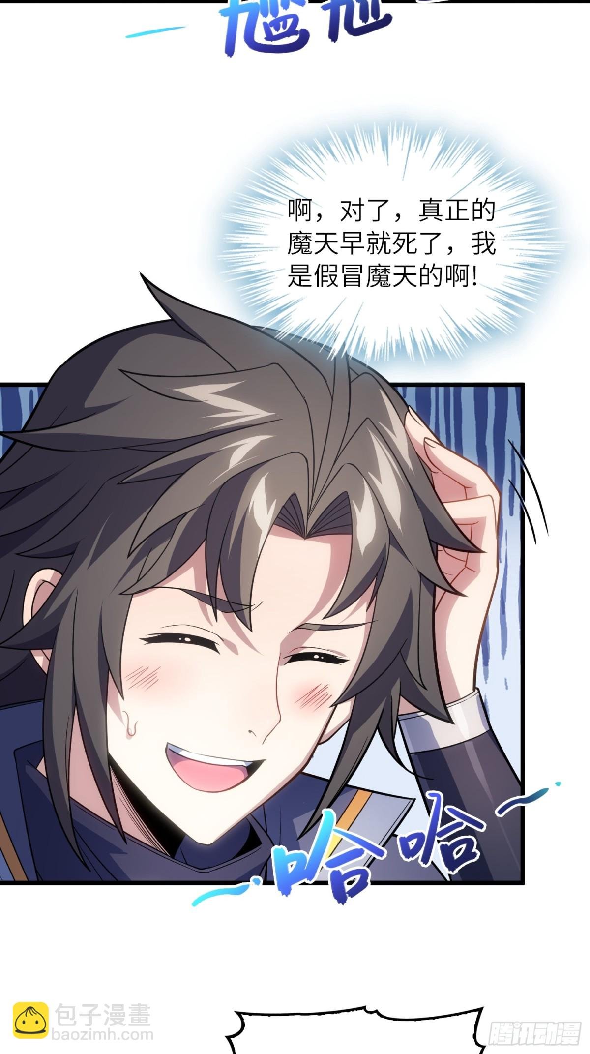 09 忠诚度测试