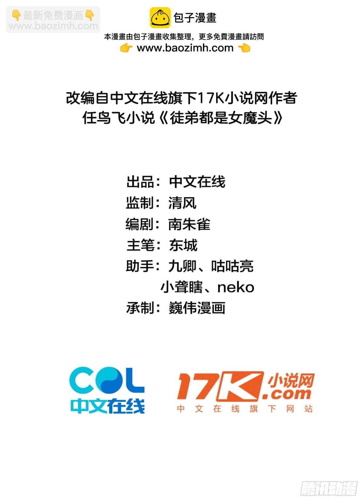10 争宠