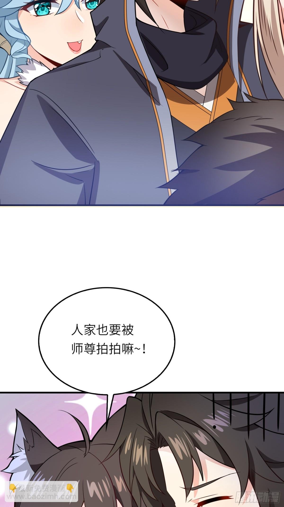10 争宠