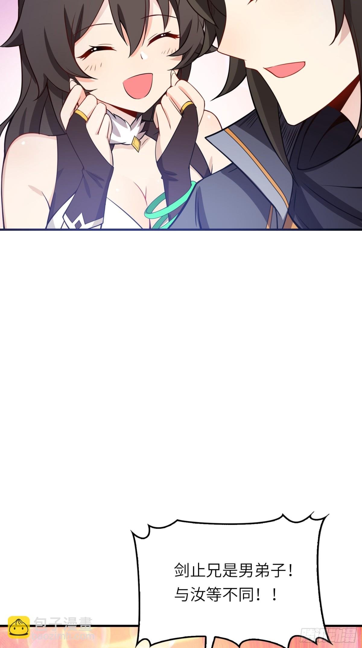 10 争宠