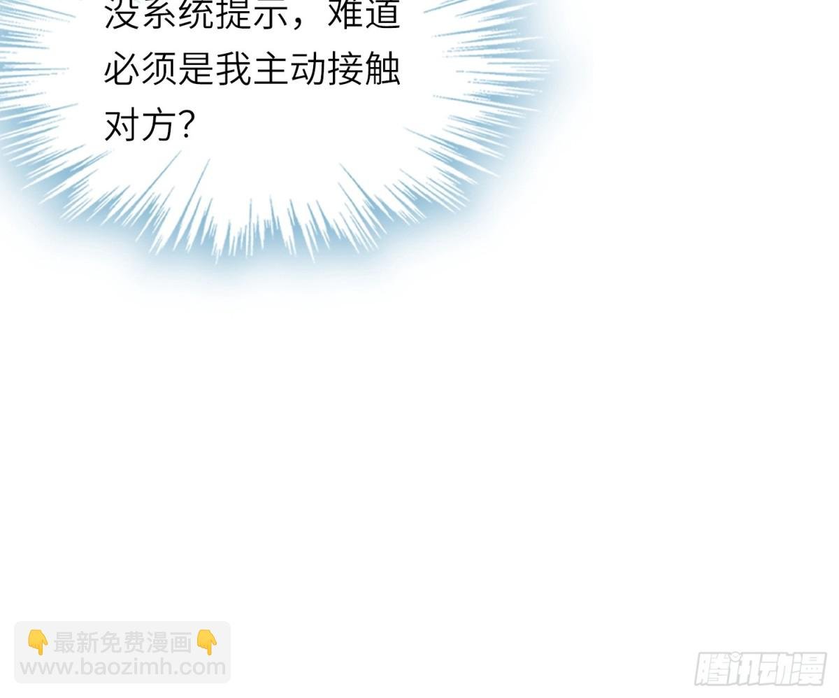 10 争宠