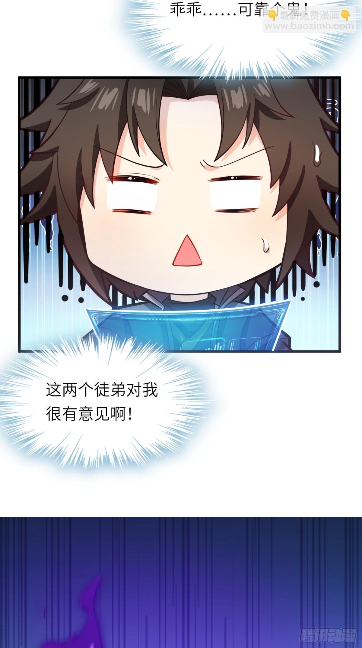 10 争宠