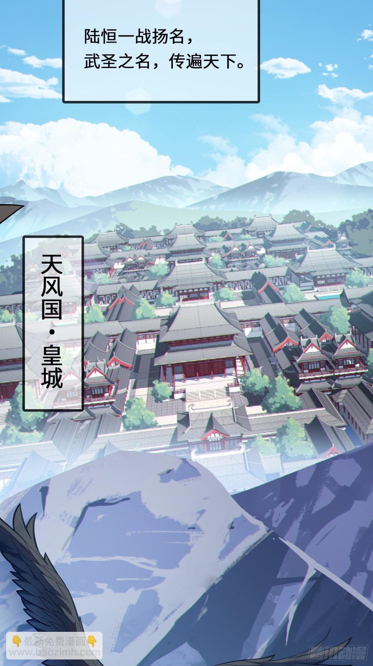 10 争宠