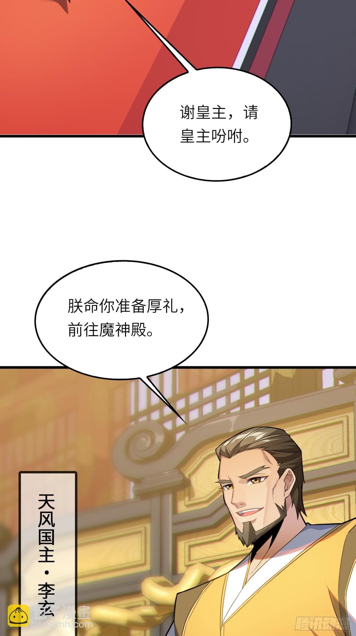 10 争宠