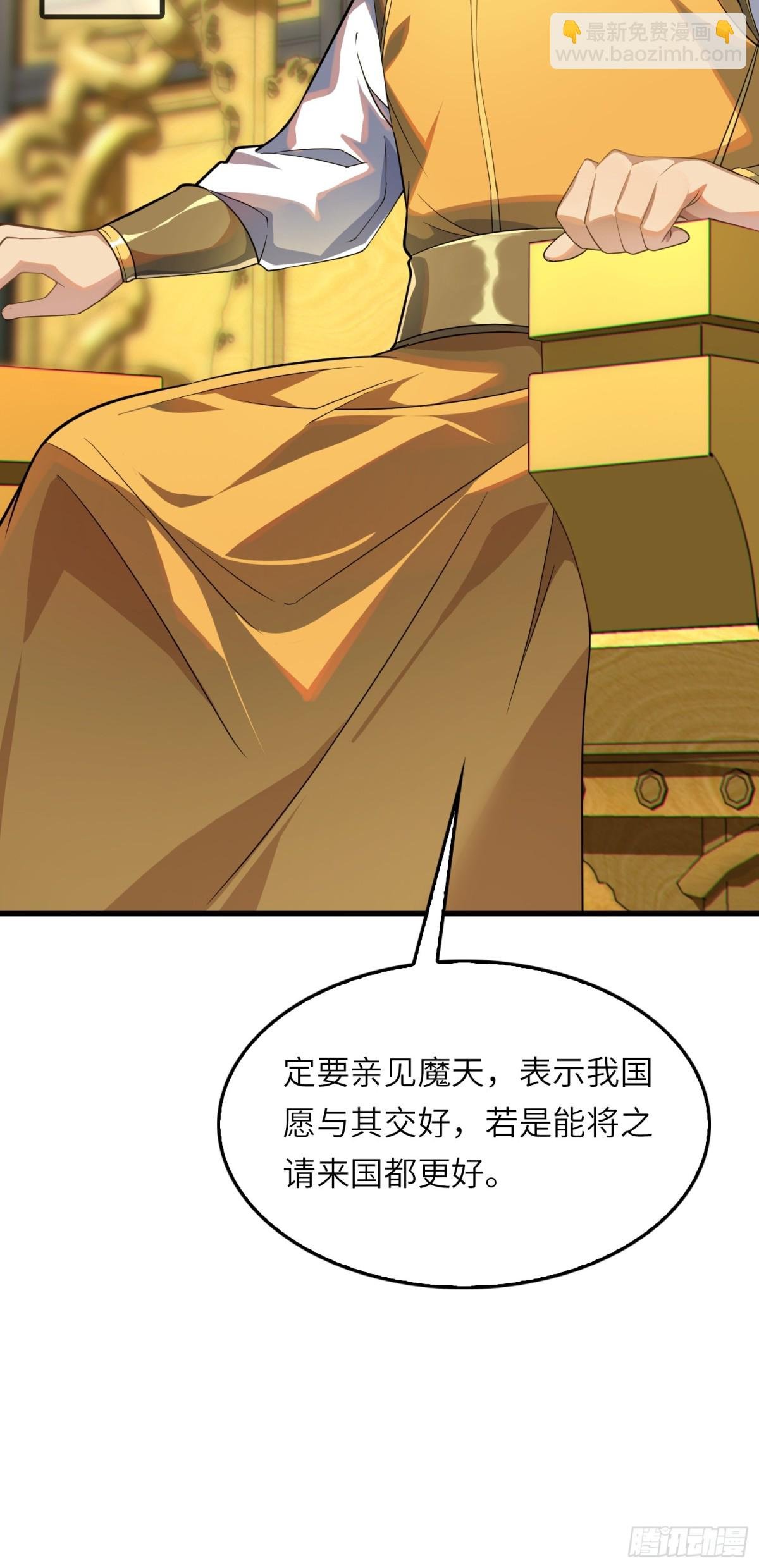10 争宠