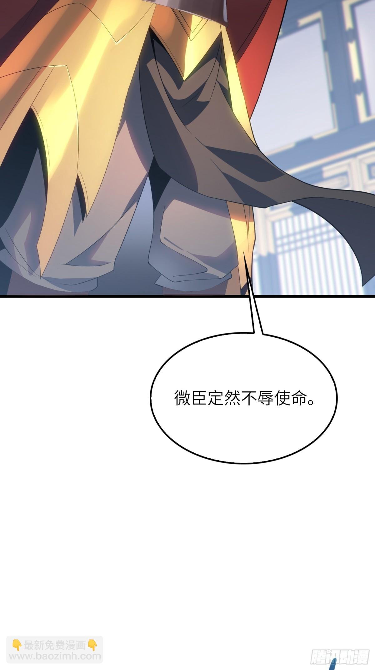 10 争宠