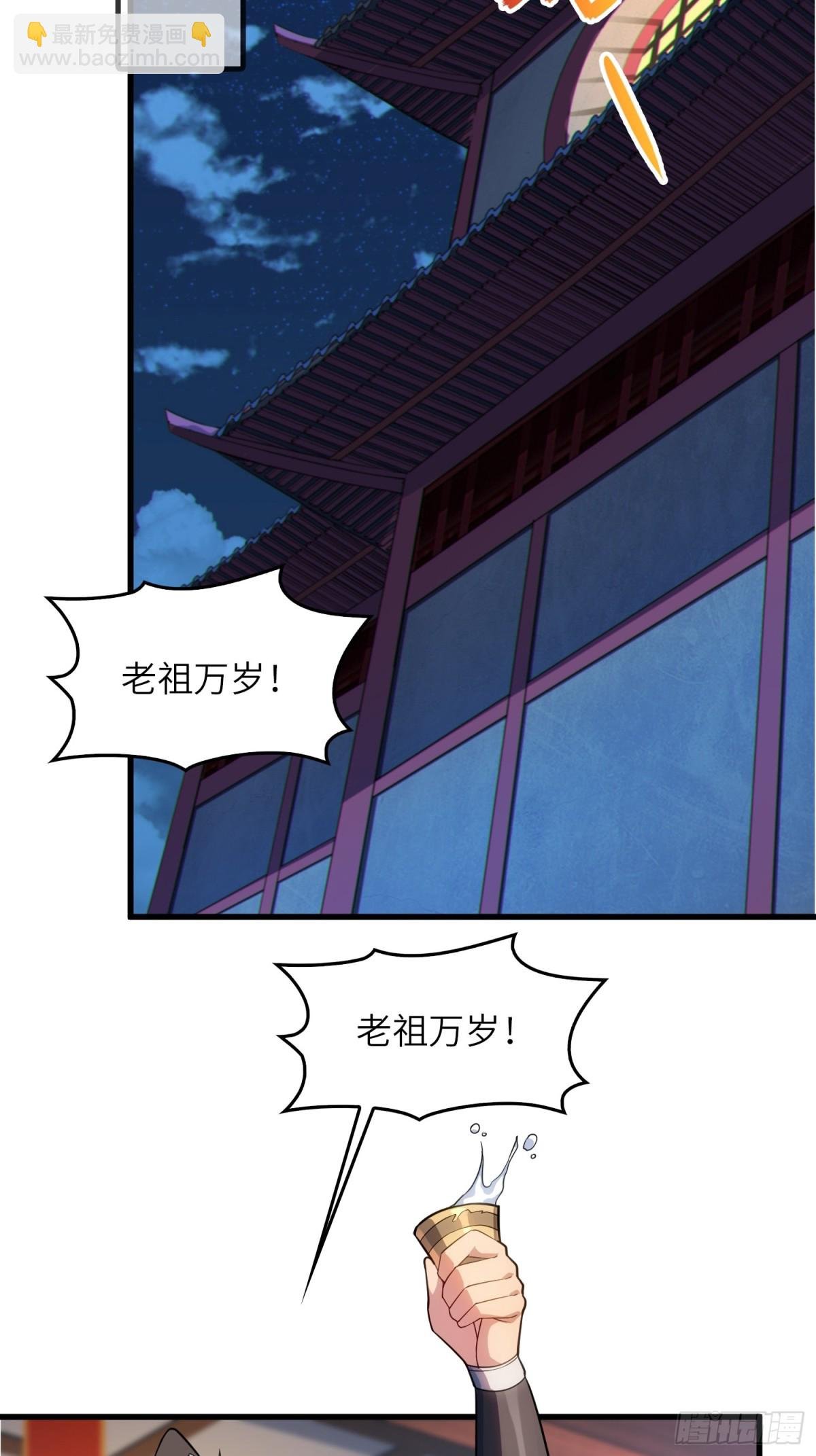 10 争宠