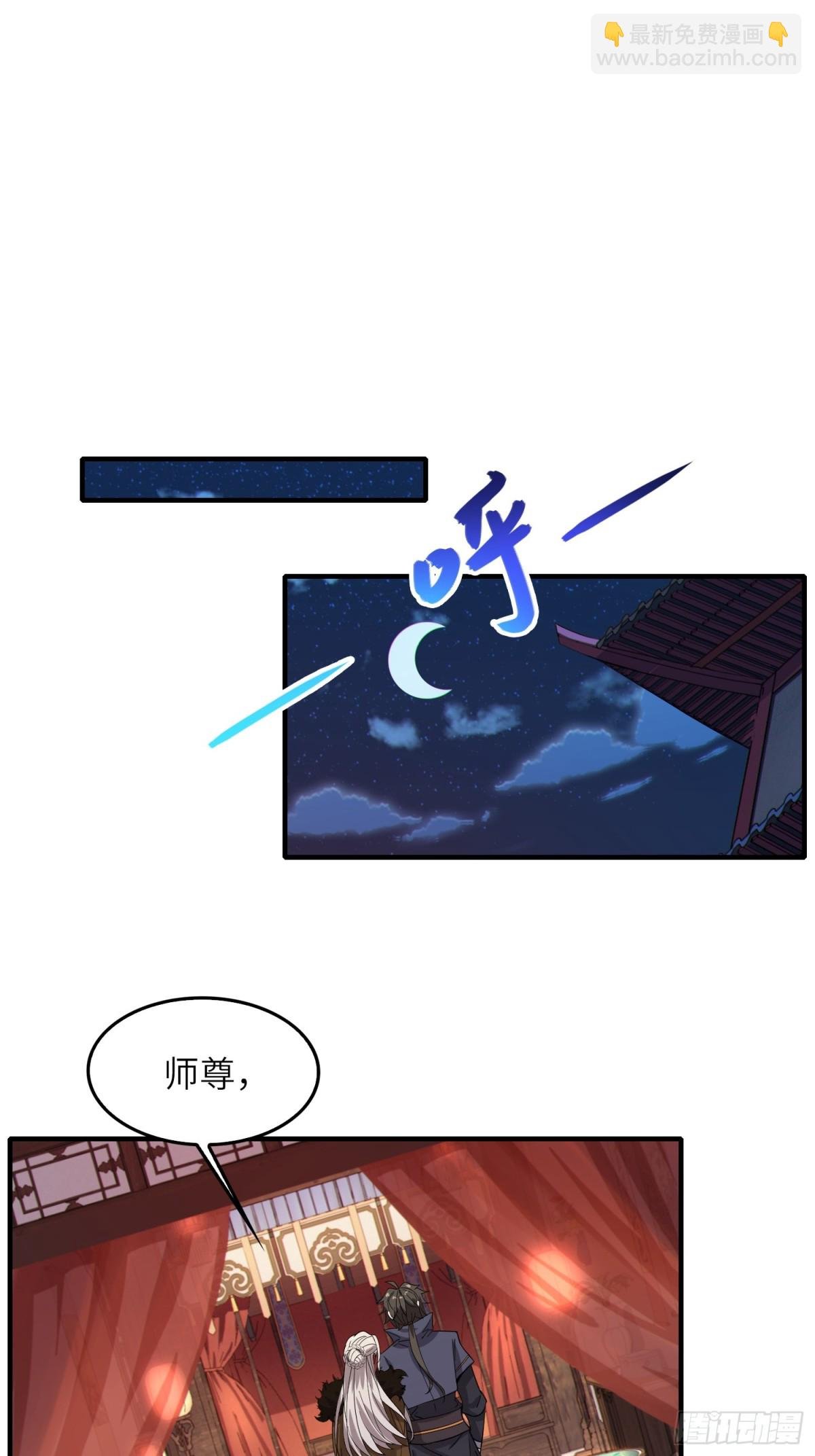 11 是唐僧也扛不住
