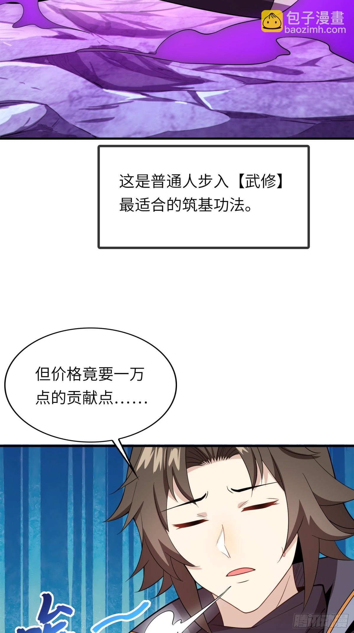 11 是唐僧也扛不住