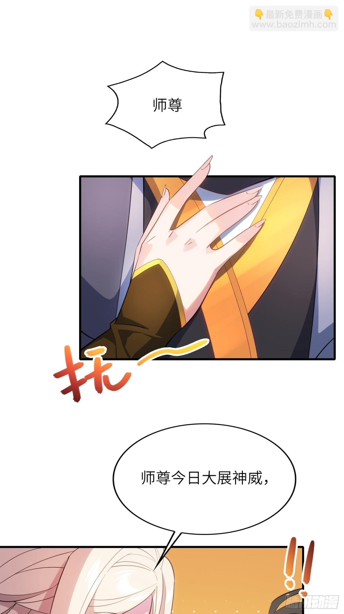 11 是唐僧也扛不住